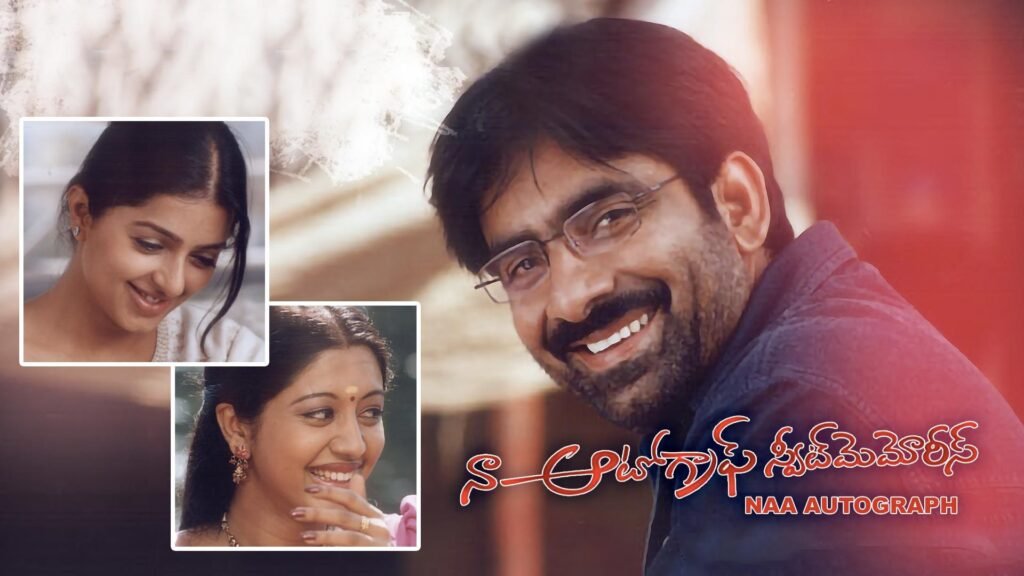 Mounamgane Yedagamani from Na Autograph Movie