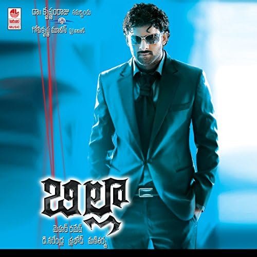 Bommali Song from Billa