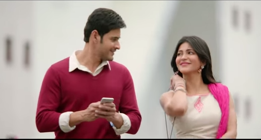 Jatha Kalise from Srimanthudu