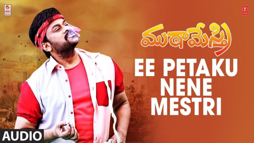 Ee Petaku Nene Mestri from Muta Mestri