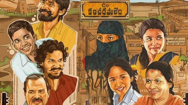 Asha Pasham Song from Care Of Kancharapalem Movie