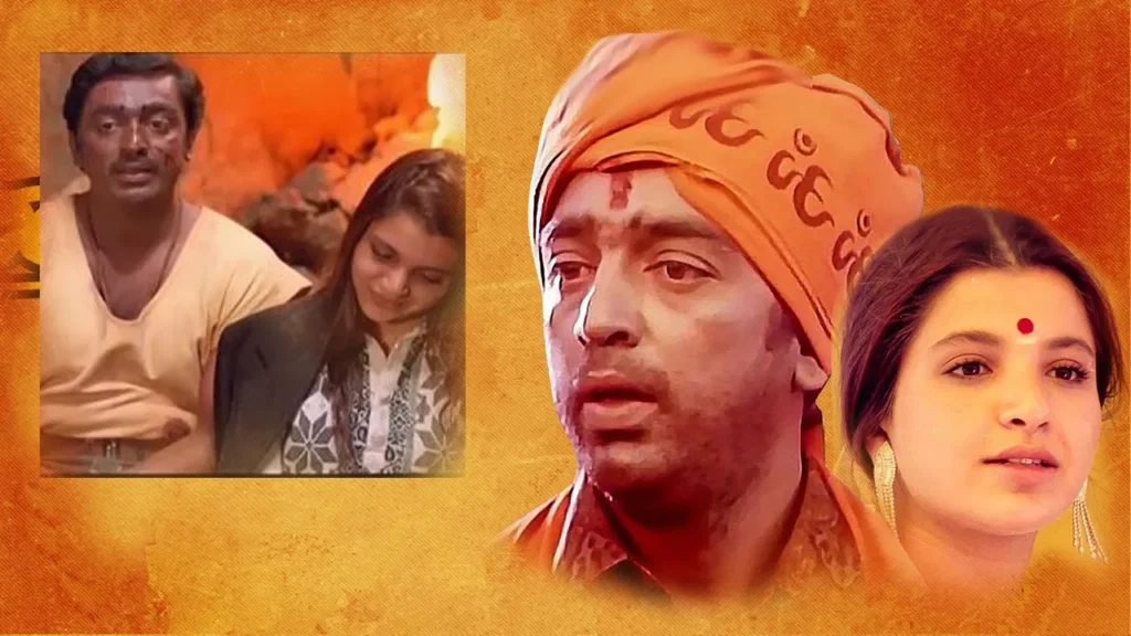 Kammani Ee Premalekha Song from Guna Movie