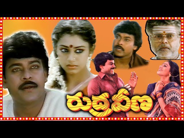 Lalitha Priya Kamalam Song from Rudraveena